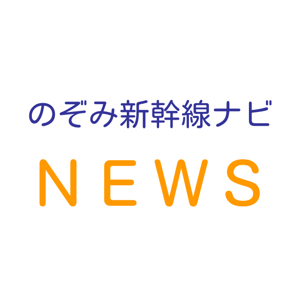 Suica TOICA ICOCA NEWS